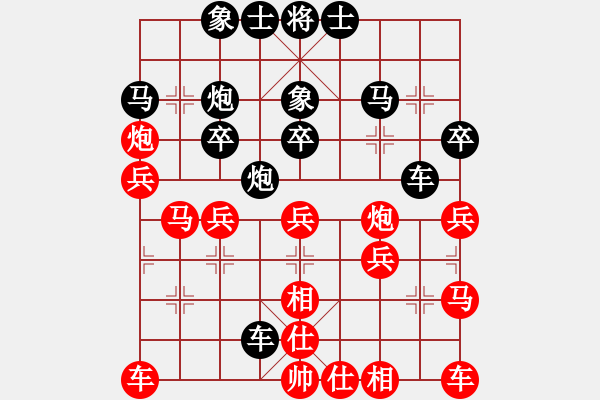 象棋棋譜圖片：陳健纘[紅] -VS- 財哥[黑] - 步數(shù)：30 