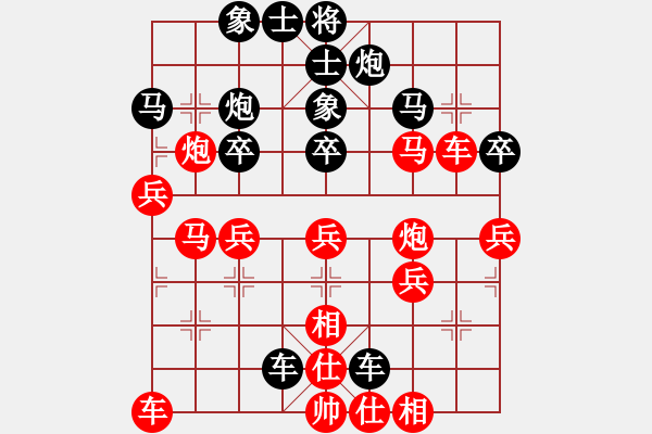 象棋棋譜圖片：陳健纘[紅] -VS- 財哥[黑] - 步數(shù)：40 