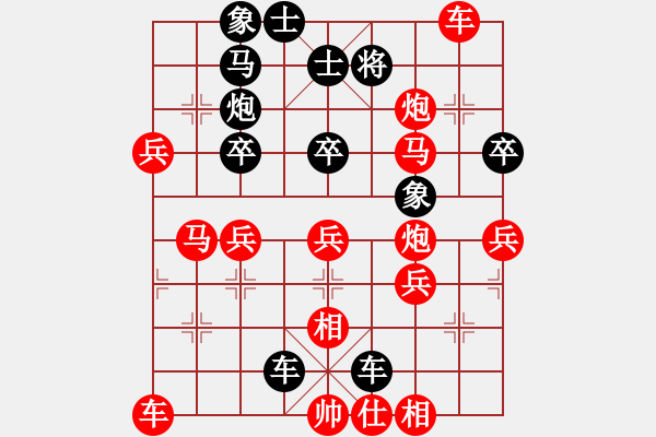 象棋棋譜圖片：陳健纘[紅] -VS- 財哥[黑] - 步數(shù)：50 