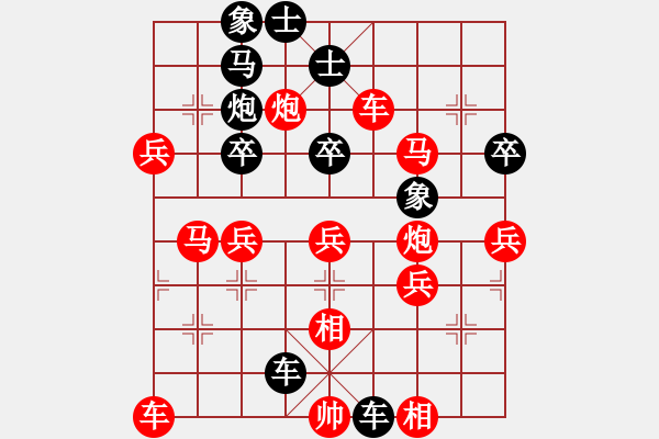 象棋棋譜圖片：陳健纘[紅] -VS- 財哥[黑] - 步數(shù)：55 