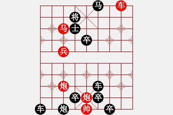 象棋棋譜圖片：水果攤老板－難度高：第011局 24（時鑫 增著）連將勝 - 步數(shù)：20 