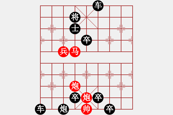 象棋棋譜圖片：水果攤老板－難度高：第011局 24（時鑫 增著）連將勝 - 步數(shù)：30 