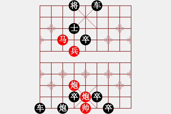 象棋棋譜圖片：水果攤老板－難度高：第011局 24（時鑫 增著）連將勝 - 步數(shù)：40 