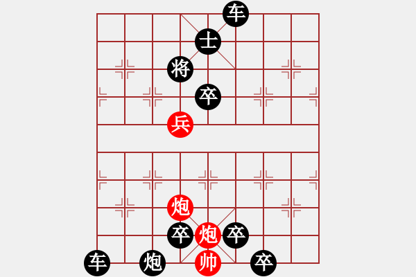 象棋棋譜圖片：水果攤老板－難度高：第011局 24（時鑫 增著）連將勝 - 步數(shù)：47 