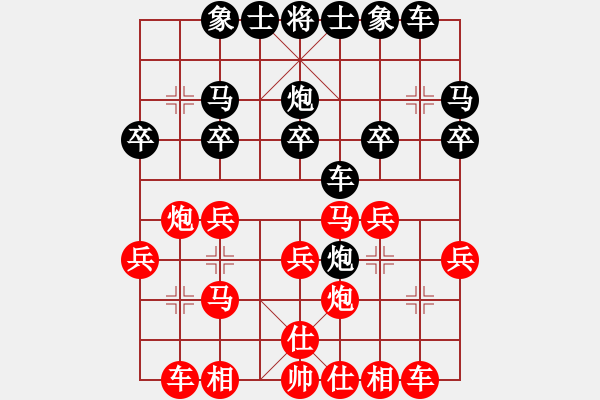 象棋棋譜圖片：醉臥棋枰-紅勝-----棋魂（張小松） - 步數(shù)：20 