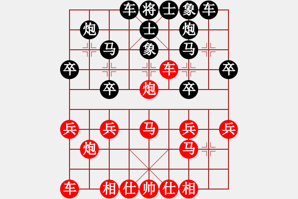 象棋棋譜圖片：魔刀轉(zhuǎn)世(9段)-和-淡藍(lán)色天空(6段) - 步數(shù)：30 