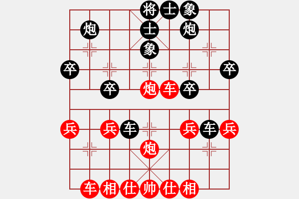 象棋棋譜圖片：魔刀轉(zhuǎn)世(9段)-和-淡藍(lán)色天空(6段) - 步數(shù)：40 