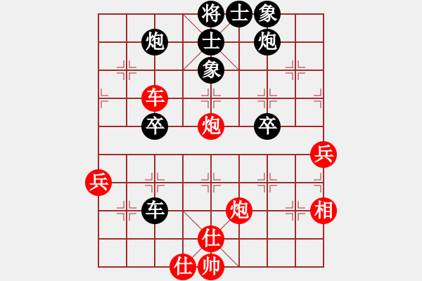 象棋棋譜圖片：魔刀轉(zhuǎn)世(9段)-和-淡藍(lán)色天空(6段) - 步數(shù)：60 