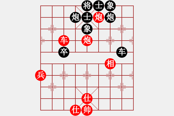 象棋棋譜圖片：魔刀轉(zhuǎn)世(9段)-和-淡藍(lán)色天空(6段) - 步數(shù)：70 