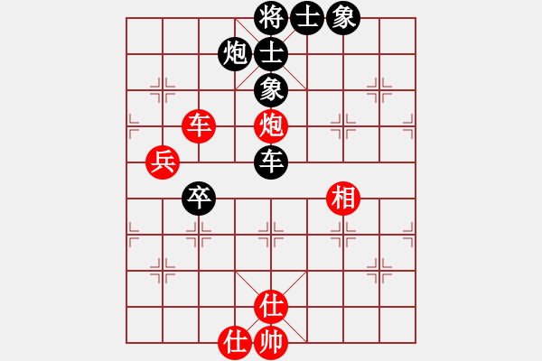 象棋棋譜圖片：魔刀轉(zhuǎn)世(9段)-和-淡藍(lán)色天空(6段) - 步數(shù)：77 