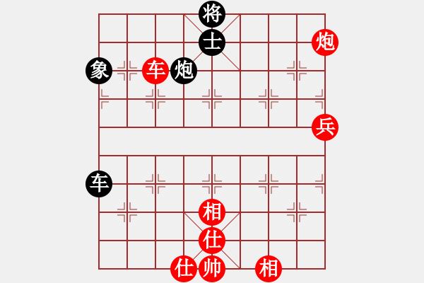 象棋棋譜圖片：火舞(月將)-勝-緣份戰(zhàn)神六(9段) - 步數(shù)：100 