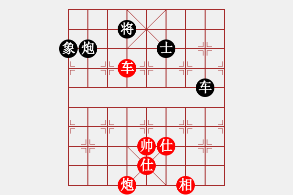 象棋棋譜圖片：火舞(月將)-勝-緣份戰(zhàn)神六(9段) - 步數(shù)：131 