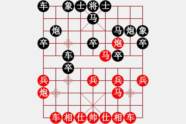 象棋棋譜圖片：火舞(月將)-勝-緣份戰(zhàn)神六(9段) - 步數(shù)：20 