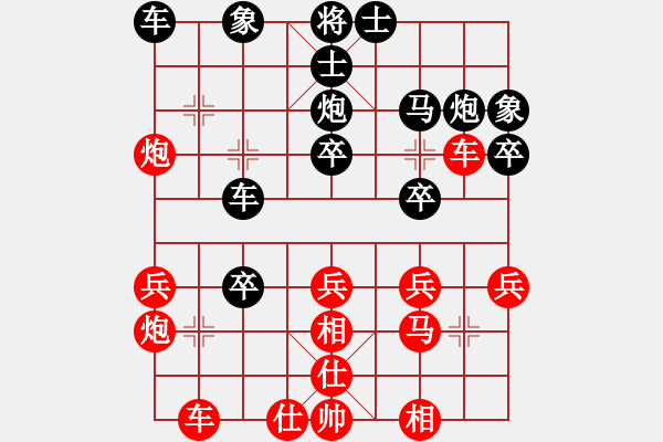 象棋棋譜圖片：火舞(月將)-勝-緣份戰(zhàn)神六(9段) - 步數(shù)：30 