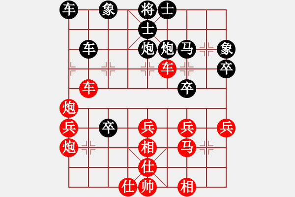 象棋棋譜圖片：火舞(月將)-勝-緣份戰(zhàn)神六(9段) - 步數(shù)：40 