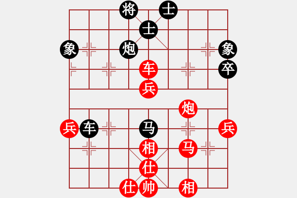 象棋棋譜圖片：火舞(月將)-勝-緣份戰(zhàn)神六(9段) - 步數(shù)：70 