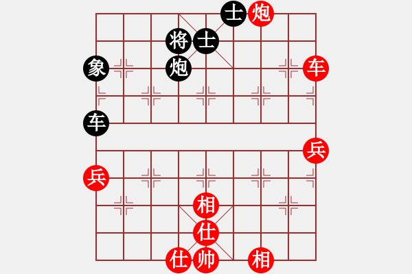 象棋棋譜圖片：火舞(月將)-勝-緣份戰(zhàn)神六(9段) - 步數(shù)：80 