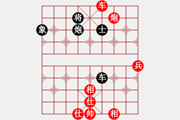 象棋棋譜圖片：火舞(月將)-勝-緣份戰(zhàn)神六(9段) - 步數(shù)：90 