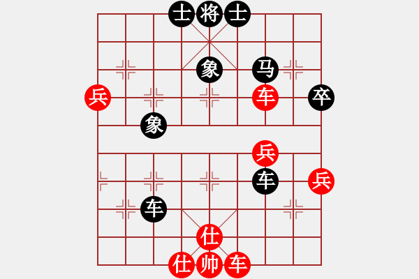 象棋棋譜圖片：飛云逍遙(天罡)-和-冷月詩魂(北斗) - 步數(shù)：50 