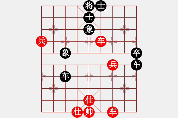 象棋棋譜圖片：飛云逍遙(天罡)-和-冷月詩魂(北斗) - 步數(shù)：60 