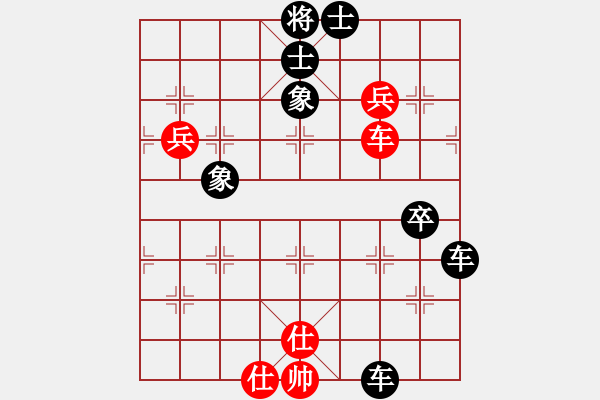 象棋棋譜圖片：飛云逍遙(天罡)-和-冷月詩魂(北斗) - 步數(shù)：70 