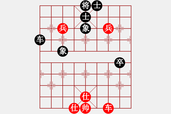 象棋棋譜圖片：飛云逍遙(天罡)-和-冷月詩魂(北斗) - 步數(shù)：80 