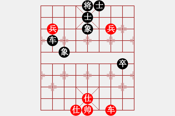 象棋棋譜圖片：飛云逍遙(天罡)-和-冷月詩魂(北斗) - 步數(shù)：90 