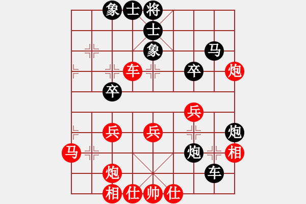 象棋棋谱图片：三元二队 陈春湘 和 凯凯置业二队 王伟 - 步数：40 