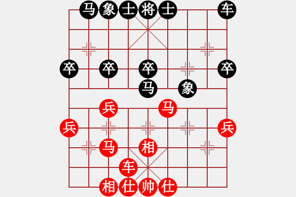 象棋棋譜圖片：測評 先手對兵局 - 步數(shù)：30 