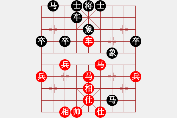 象棋棋譜圖片：測評 先手對兵局 - 步數(shù)：40 