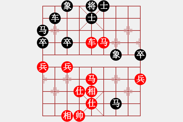 象棋棋譜圖片：測評 先手對兵局 - 步數(shù)：50 