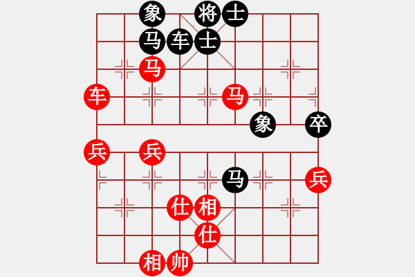 象棋棋譜圖片：測評 先手對兵局 - 步數(shù)：60 