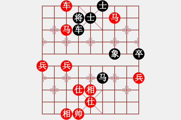 象棋棋譜圖片：測評 先手對兵局 - 步數(shù)：70 