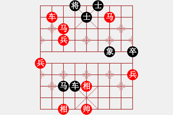 象棋棋譜圖片：測評 先手對兵局 - 步數(shù)：79 