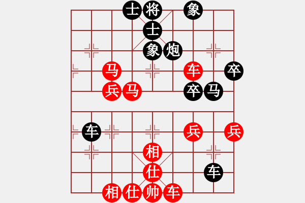 象棋棋譜圖片：廈門 葉新洲 勝 煤礦體協(xié) 程龍 - 步數(shù)：53 