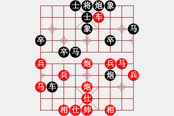 象棋棋譜圖片：中炮對列炮（業(yè)三升業(yè)四評測對局）我先勝 - 步數(shù)：40 