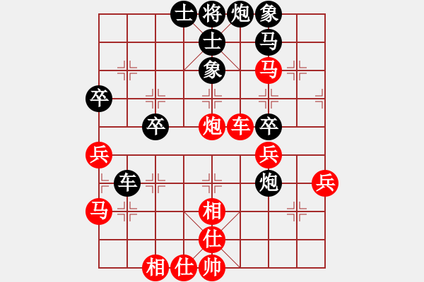 象棋棋譜圖片：中炮對列炮（業(yè)三升業(yè)四評測對局）我先勝 - 步數(shù)：50 