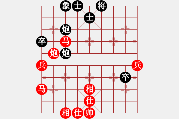 象棋棋譜圖片：中炮對列炮（業(yè)三升業(yè)四評測對局）我先勝 - 步數(shù)：80 