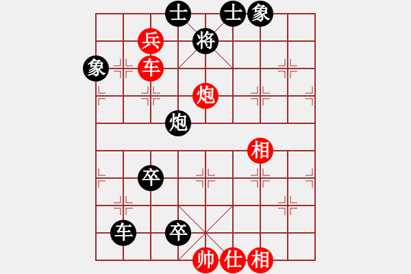 象棋棋谱图片：胡云华 先负 谢尚有 - 步数：110 