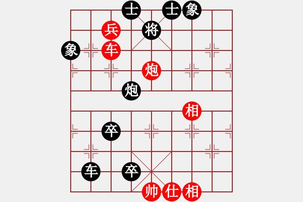 象棋棋譜圖片：胡云華 先負 謝尚有 - 步數(shù)：110 