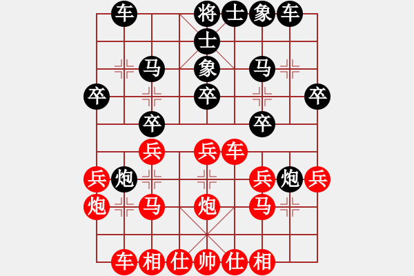 象棋棋譜圖片：胡云華 先負 謝尚有 - 步數(shù)：20 