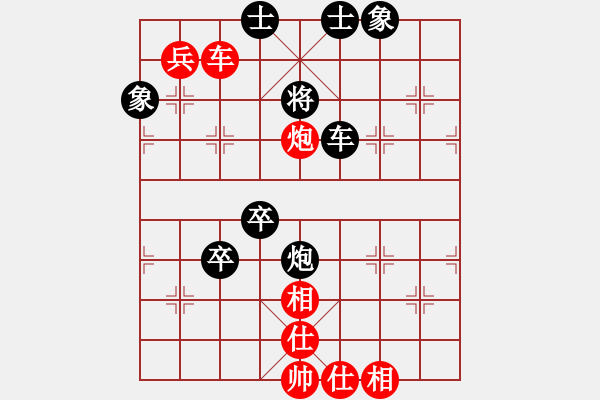 象棋棋谱图片：胡云华 先负 谢尚有 - 步数：90 