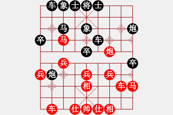 象棋棋譜圖片：后手屏風(fēng)馬對(duì)中炮進(jìn)三兵01 - 步數(shù)：30 