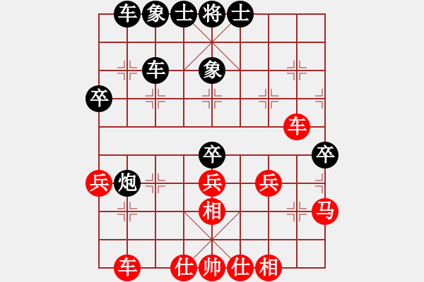 象棋棋譜圖片：后手屏風(fēng)馬對(duì)中炮進(jìn)三兵01 - 步數(shù)：40 