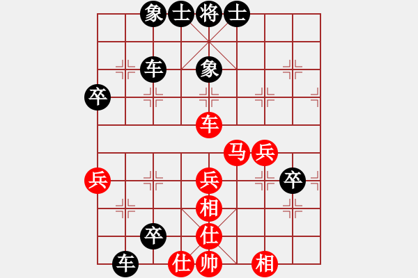 象棋棋譜圖片：后手屏風(fēng)馬對(duì)中炮進(jìn)三兵01 - 步數(shù)：60 