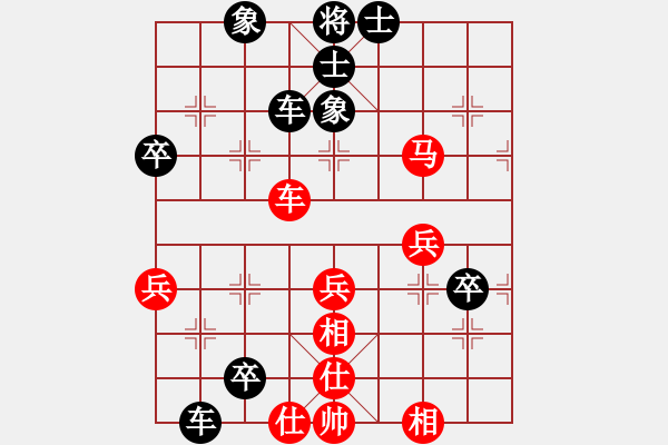 象棋棋譜圖片：后手屏風(fēng)馬對(duì)中炮進(jìn)三兵01 - 步數(shù)：64 