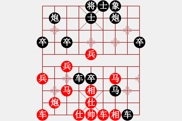 象棋棋譜圖片：神秘(3段)-負(fù)-panasonict(9級(jí)) - 步數(shù)：50 