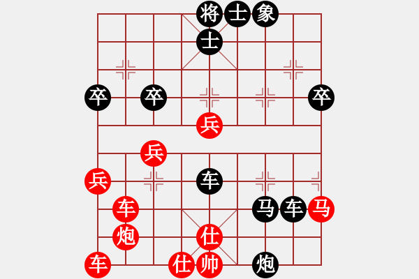 象棋棋譜圖片：神秘(3段)-負(fù)-panasonict(9級(jí)) - 步數(shù)：60 