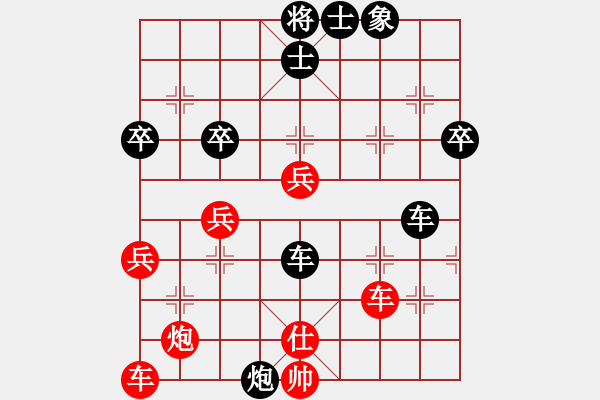 象棋棋譜圖片：神秘(3段)-負(fù)-panasonict(9級(jí)) - 步數(shù)：64 