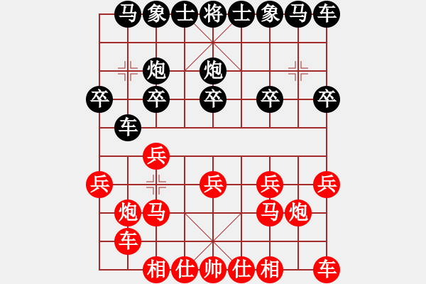 象棋棋譜圖片：夢(mèng)遺大師(6段)-勝-咸安王(8段) - 步數(shù)：10 